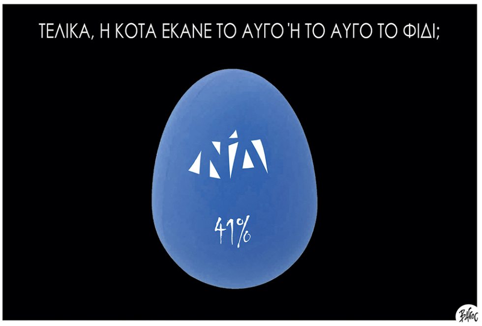 kare-papavasileiou